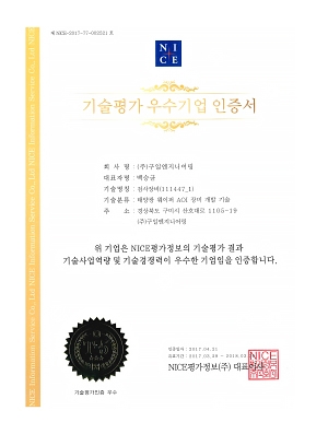 첨부 이미지